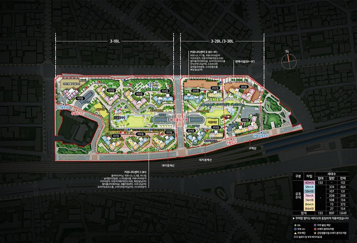 서해선 소사역 역세권 아파트 e편한세상 부천 어반스퀘어